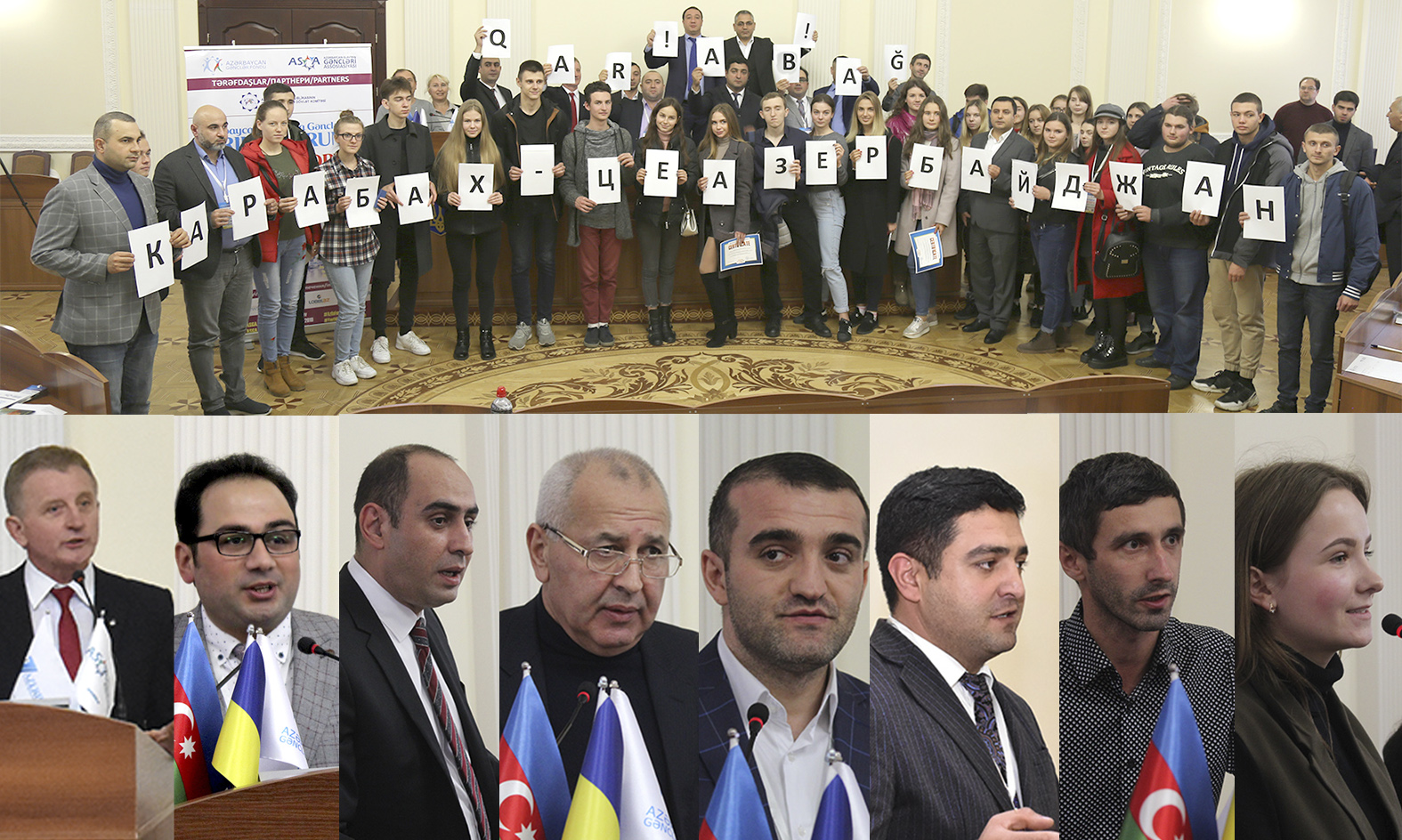 Сегодня начался Форум Азербайджано-украинской Молодежи, организованный ААСМ в столице Украины – ФОТО
