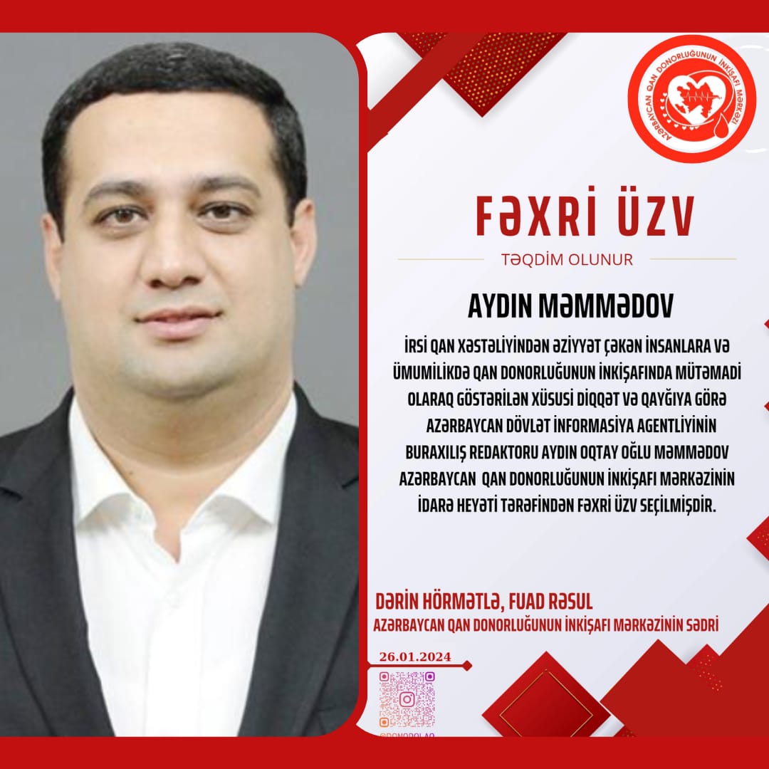 Azərbaycan Dövlət İnformasiya Agentliyinin  əməkdaşı fəxri üzv seçildi